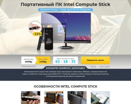 Портативный ПК Intel Compute Stick